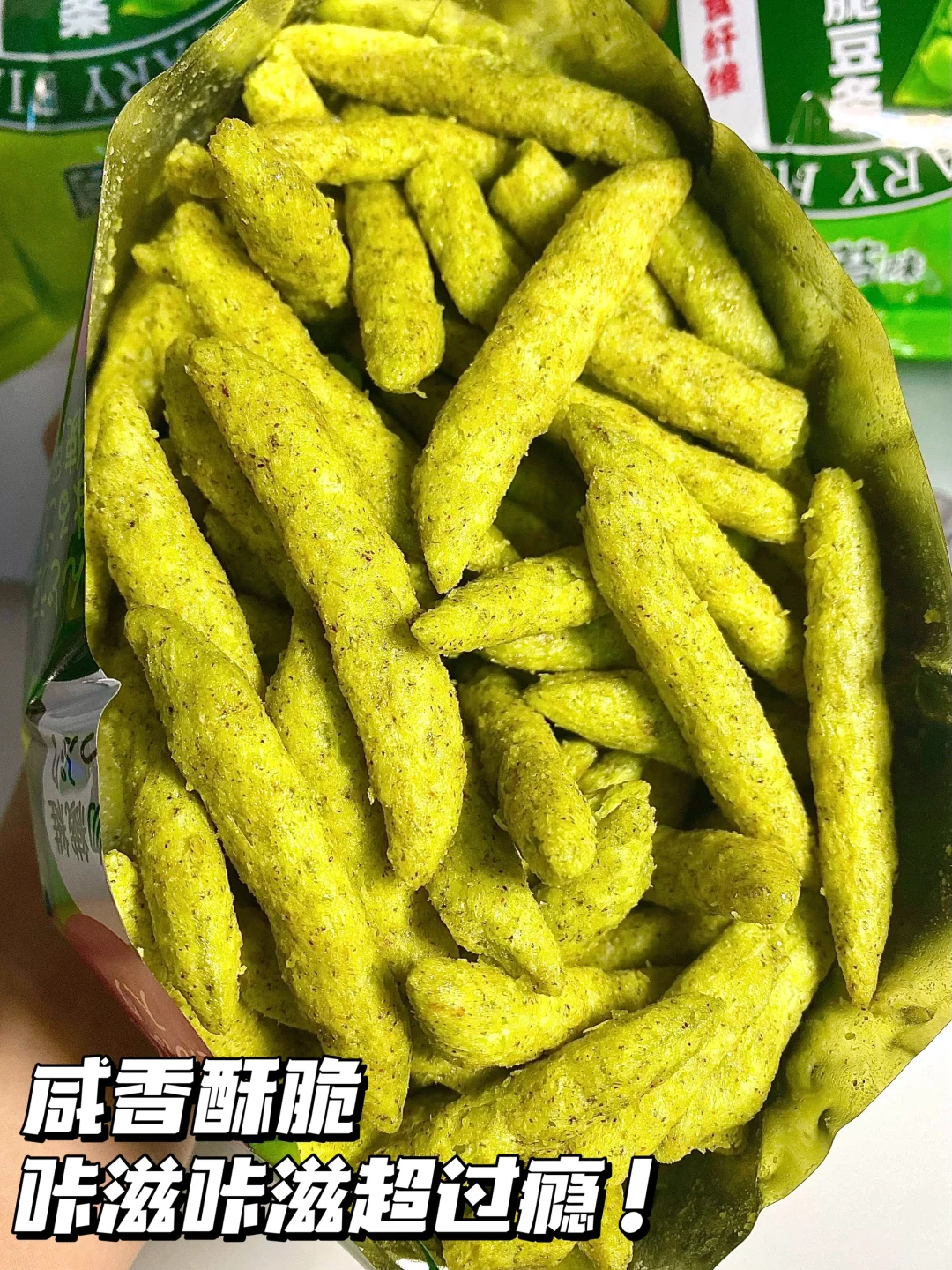 非油炸❗️从大学吃到现在的零食啊啊啊