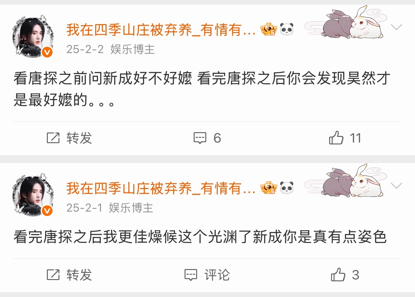 我不行了。 