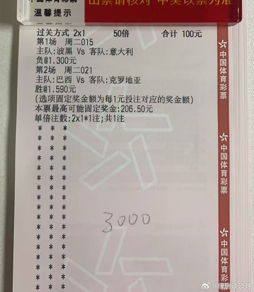 不必焦虑，慢慢来，好运都在赶路！今日足球赛事分享一点点个人看法！欧洲预选荷兰vs