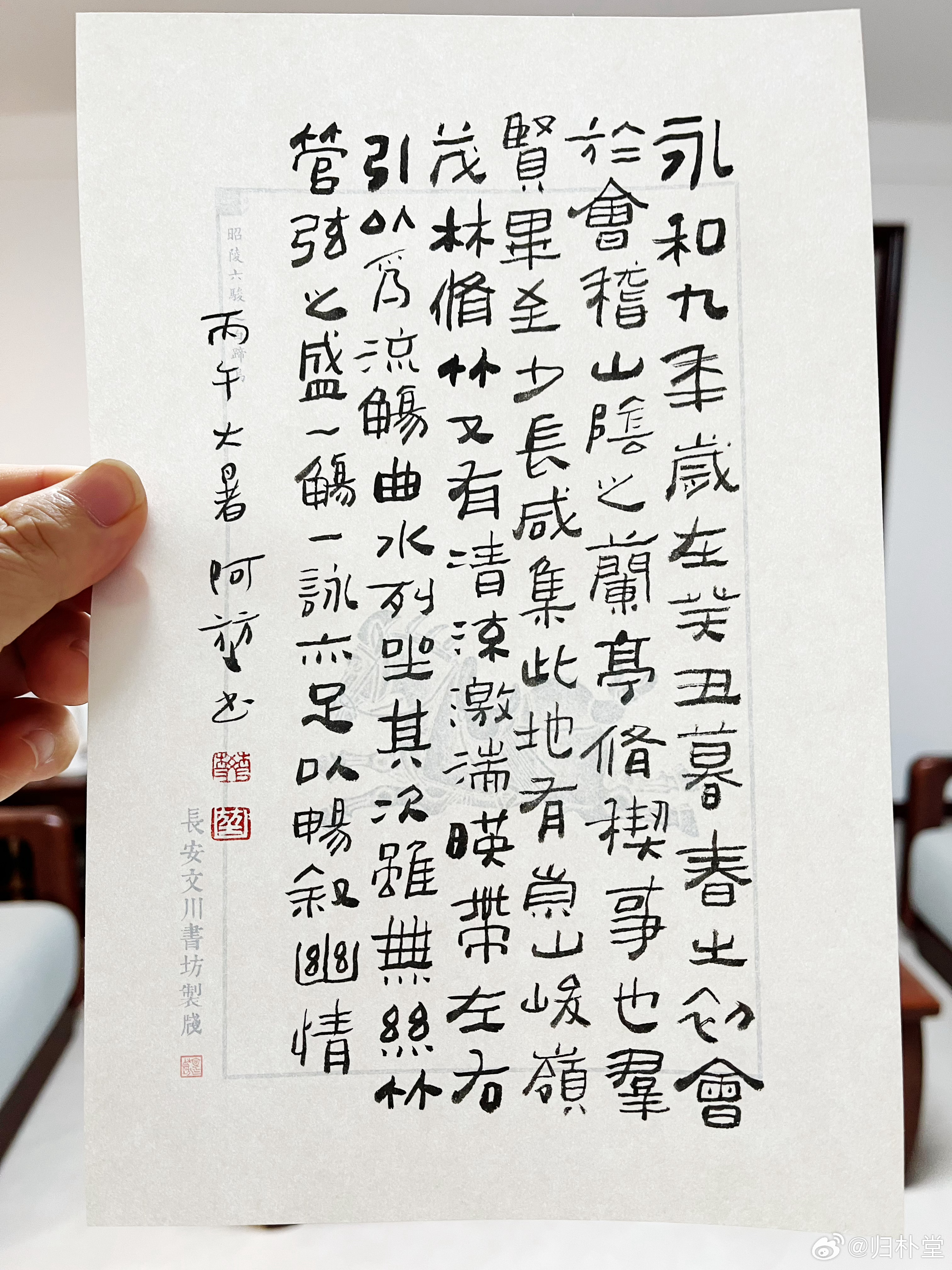 分享图片 