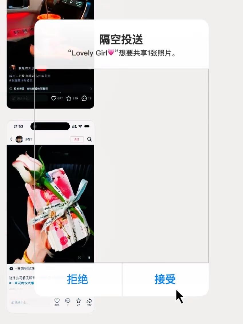 她这是什么意思啊？有知道的大神请留步！创作者中心 创作灵感 女生的消费观念 二创