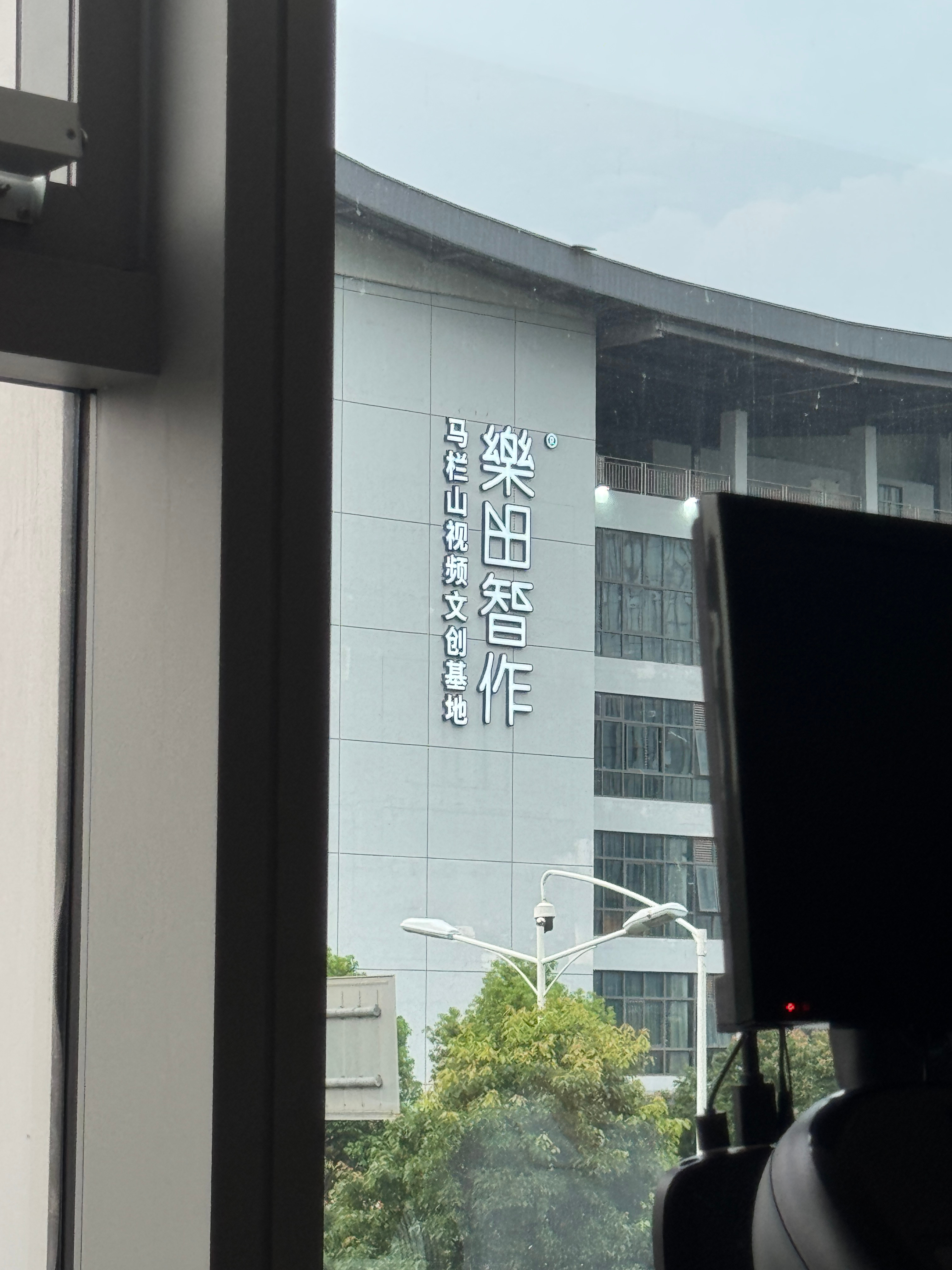 偷懒不存在的 长沙·长沙马栏山假日酒店