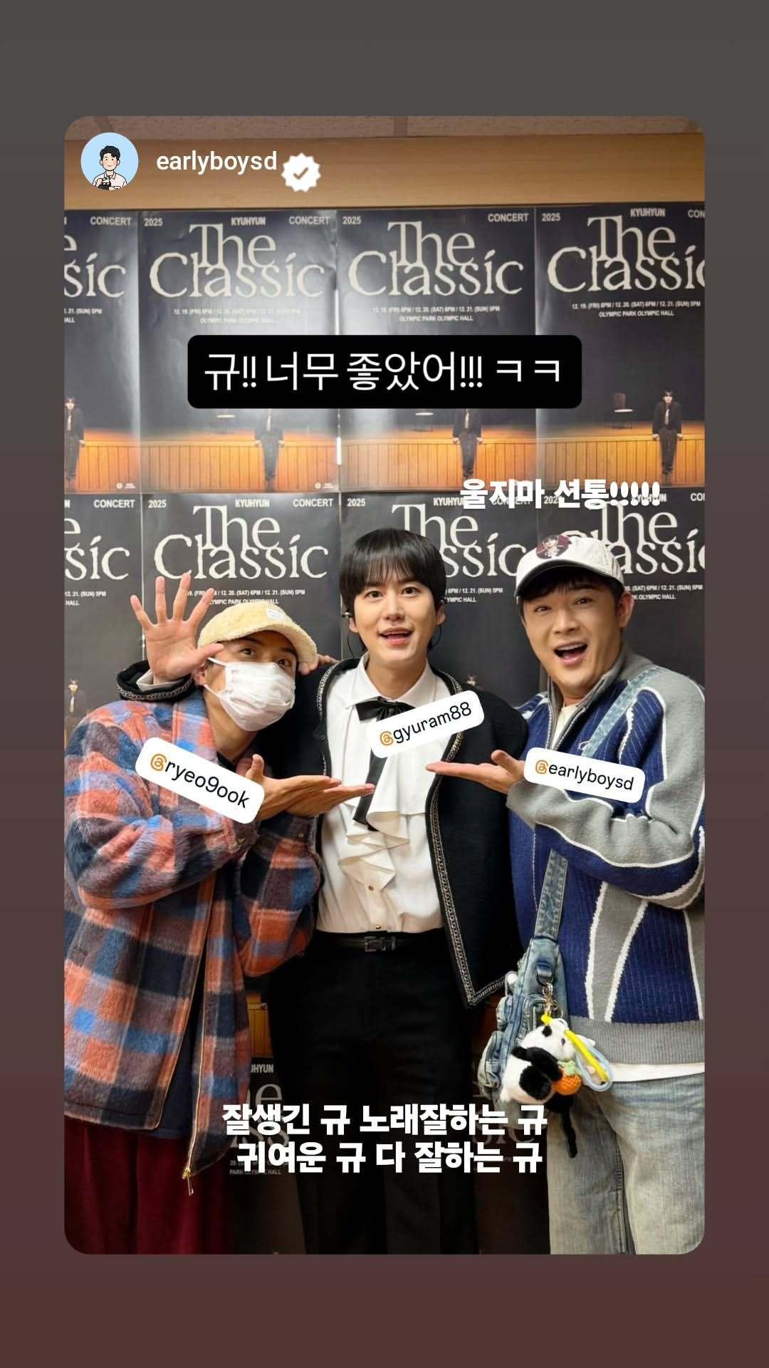 “CB百蓝_。251221金厉旭 ins story更新：不要哭 神童!!!!!