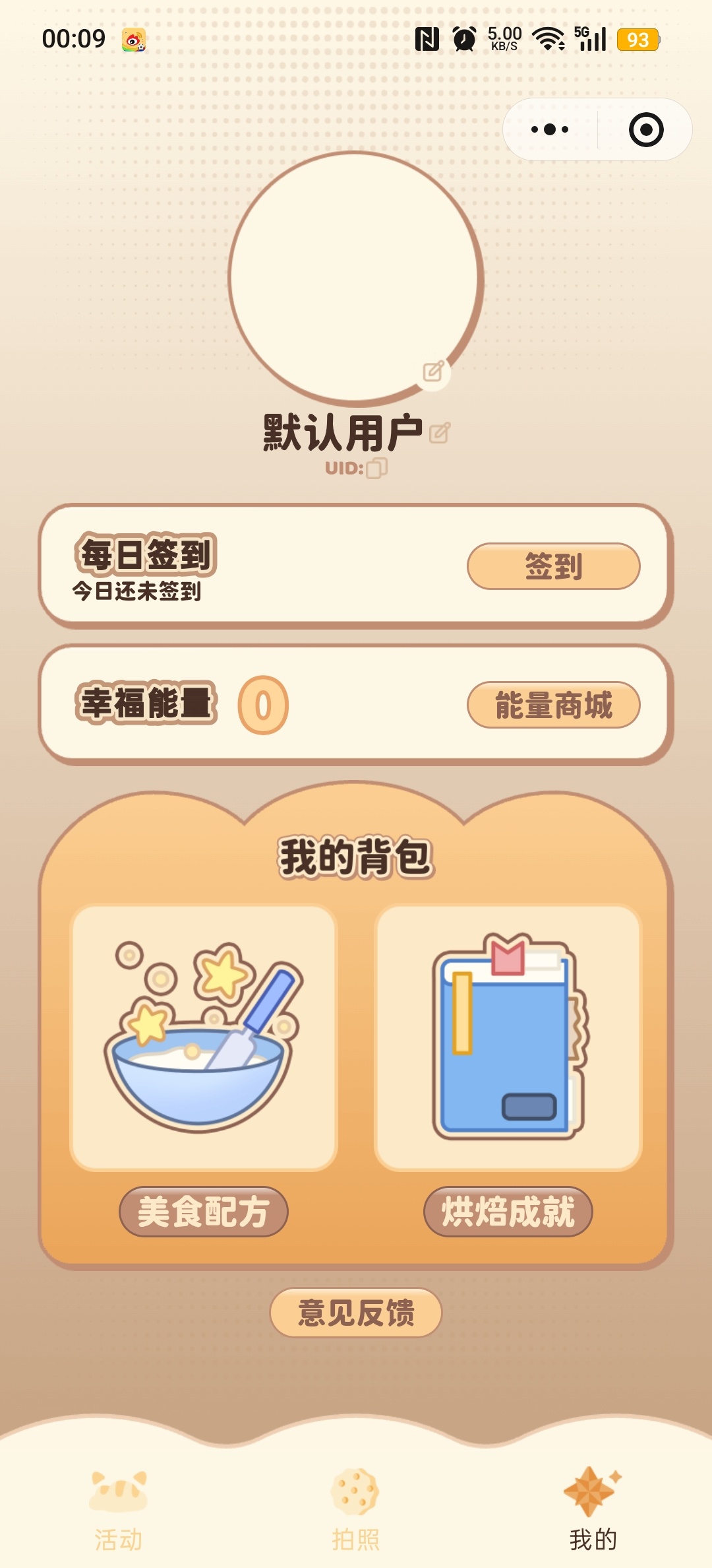 被米姐干崩了？？ 