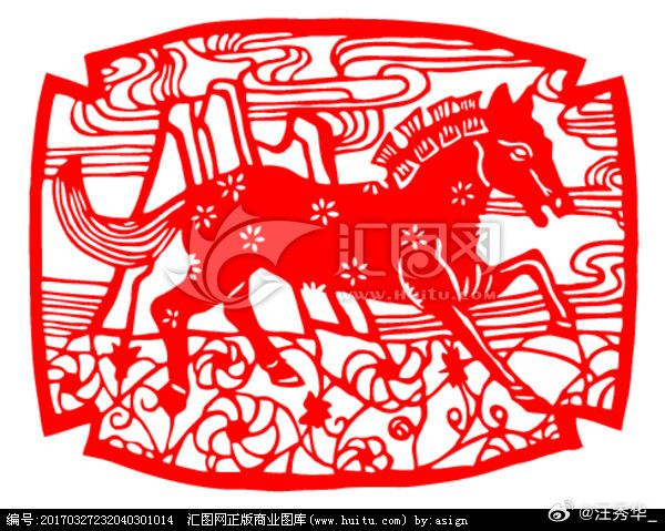 外国千里马拍抽象剪纸遇中国伯乐这老外的马年剪纸太抽象了！歪打正着成爆款，还赚了元