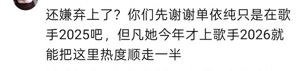 笑坏了 