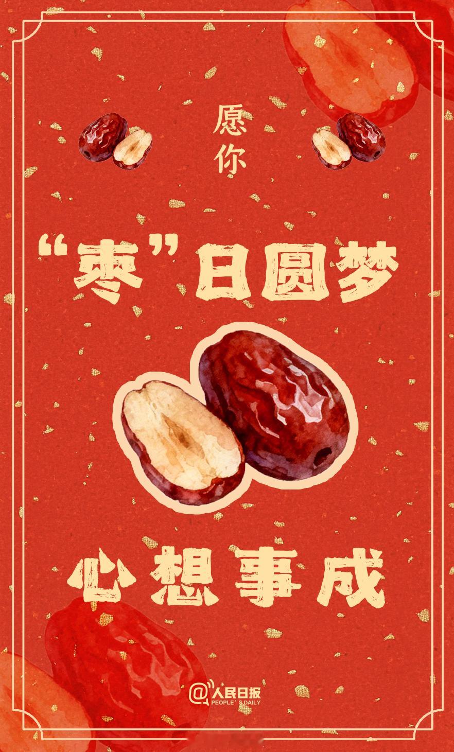 【大年初四要扔穷】大年初四要做哪些事放假时间过得就是快，不知不觉就到了大年初四，