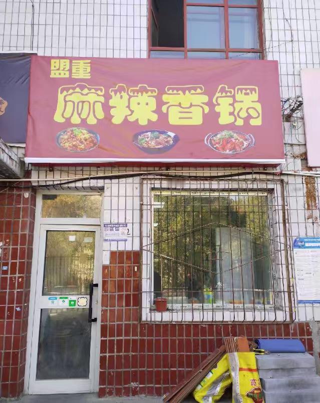点外卖总是担心点到没有保障的黑作坊？今天，有请资深外卖员小赵出场，讲述最有效的避