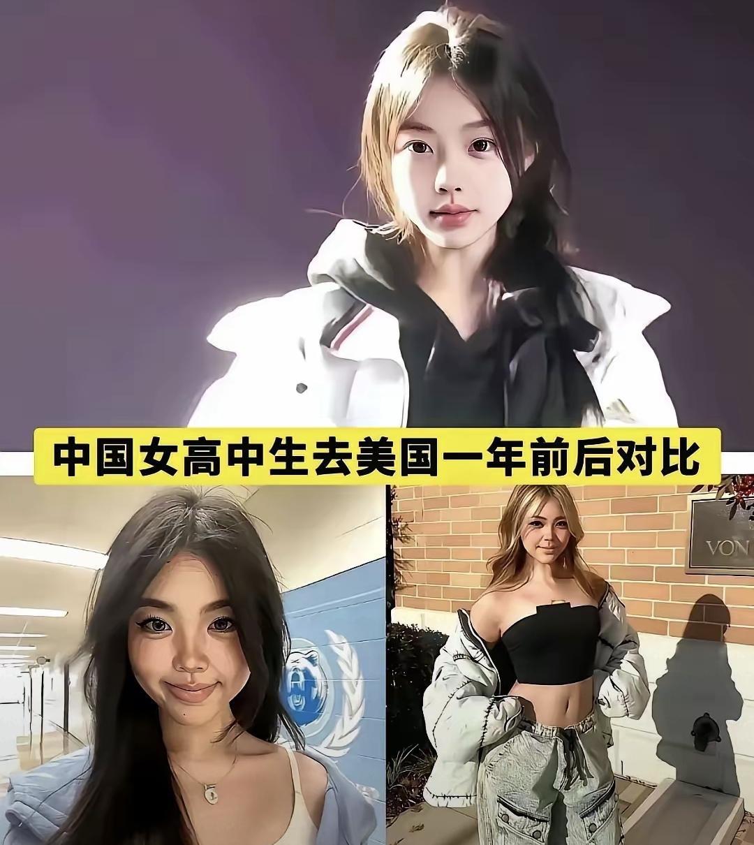 最近网上老有人传，说不少留过学的女生回来不结婚不生孩子，是因为在国外“玩得太花”