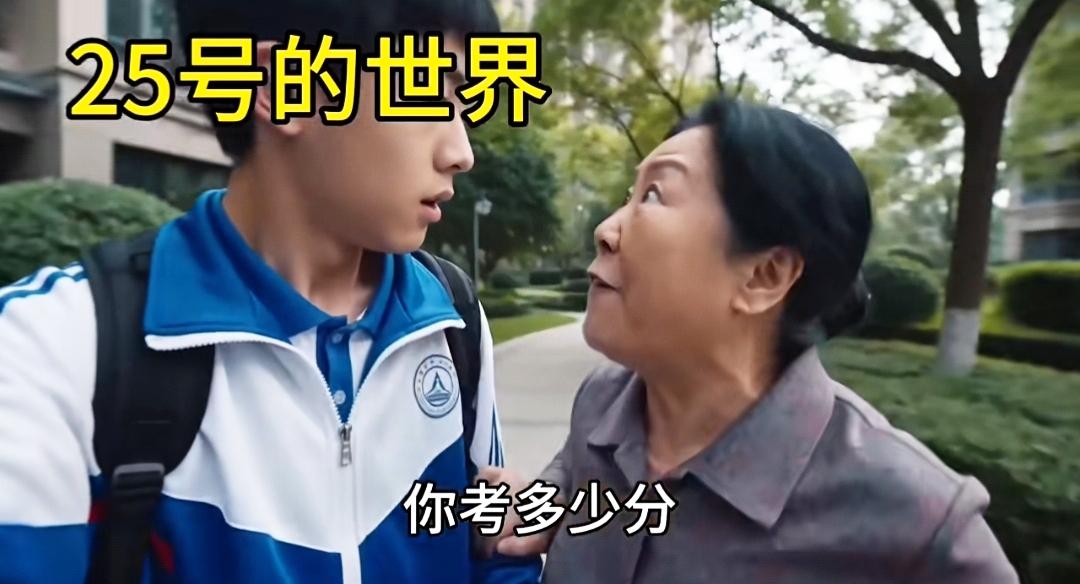 高考成绩揭晓，愿大家保持静音。

不要四处打探分数，不要拿孩子互相比较。

没有