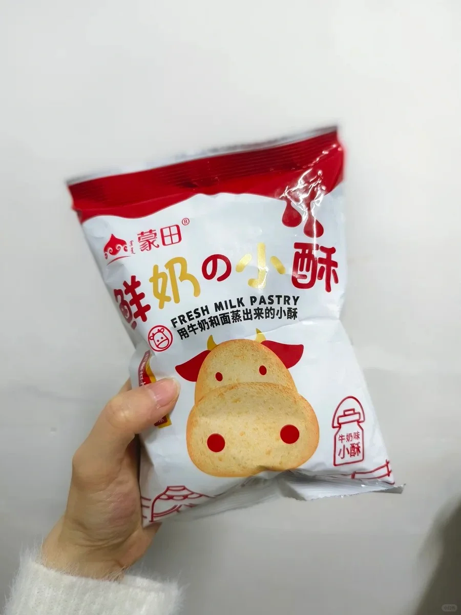 食品生0添加减脂特产分享(21/100)㊙️