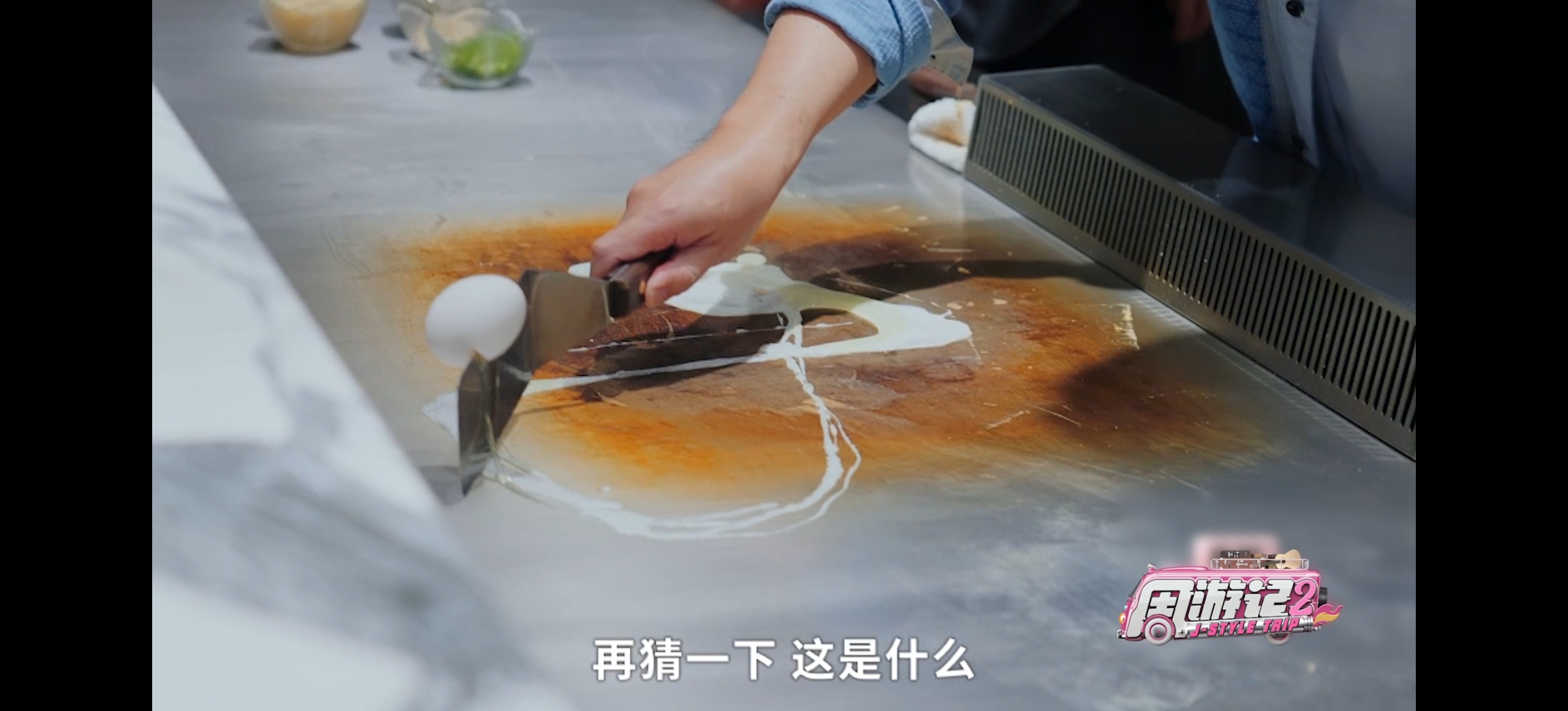 #周杰伦用蛋清画鱼##周游记# 《周游记2》周杰伦为特别嘉宾梁静茹用蛋清画鱼，还