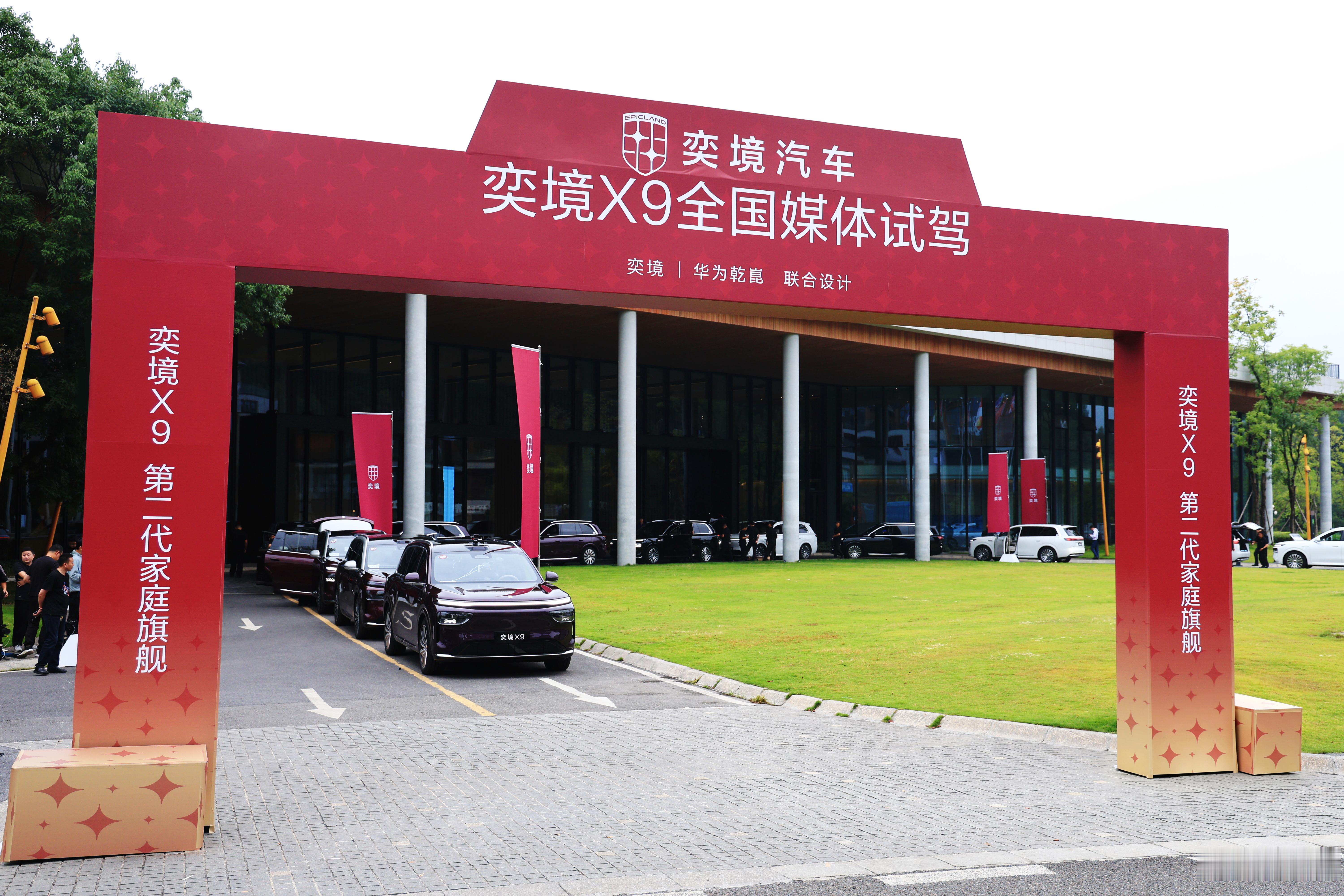 全网首次百人直播实测华为ADS5现在车圈最不缺的就是智驾领先，但敢不敢直接开直播