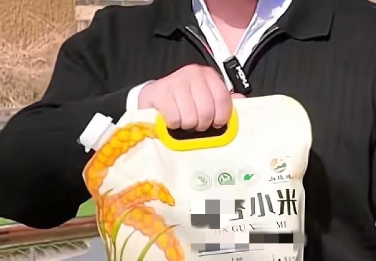 请教大家一个问题，这两个字念什么
山东威海一男子想通过网络销售附近村民辛辛苦苦种