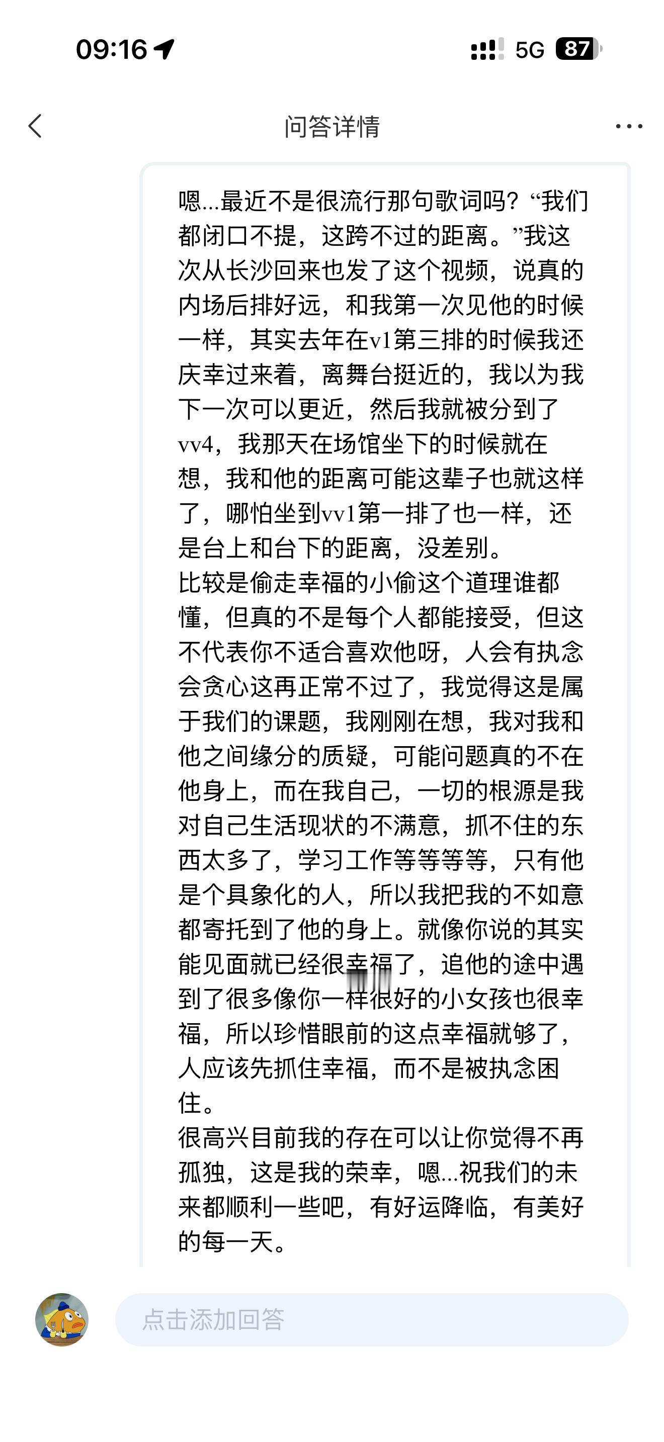 祝我们都不再咕嘟 