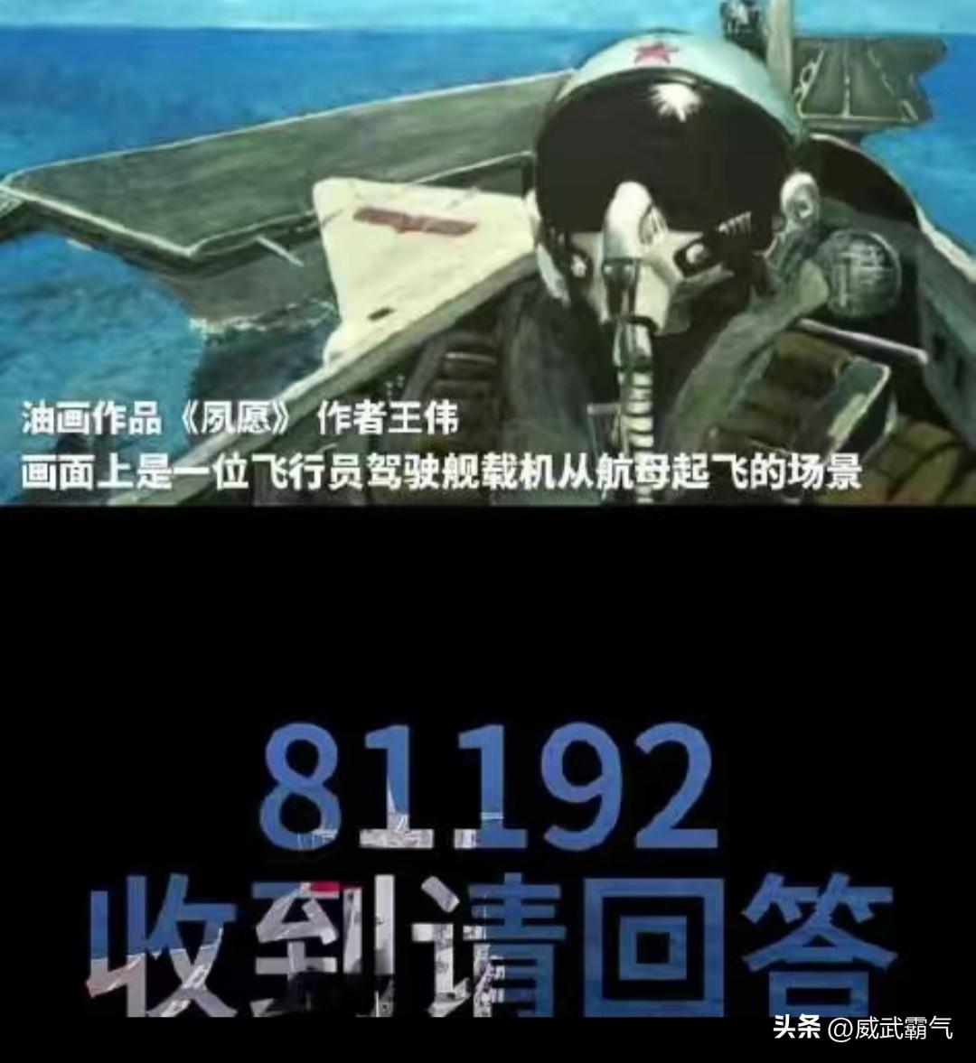 今天有两件事情把我一个大老爷们看哭了。山东舰、福建舰、辽宁舰三大舰艇罕见的在今天