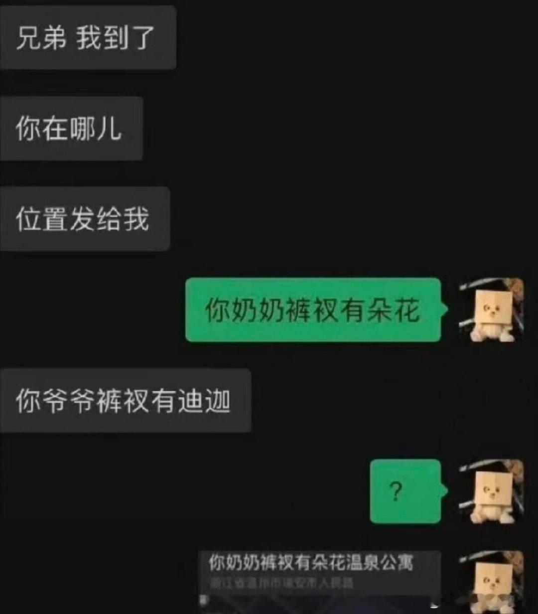 #应付阴阳怪气最好的办法是真诚#  我都说了吧，真诚才是必杀技[爱你] ​​​