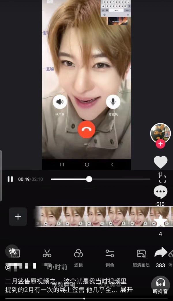 📢吴是温的签售姐发的吐槽视频是反向安利吧 还说因为他产生动脸的想法 我的天敏敏