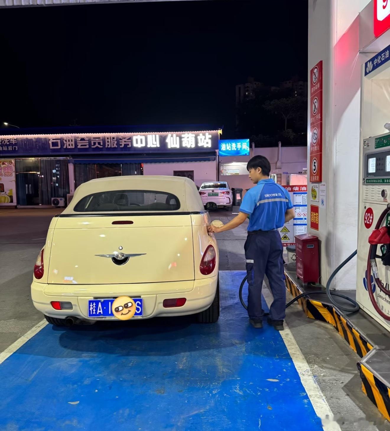 这车太丑了，也真的冷门有人知道这是克莱斯勒的哪款嘛[点赞]  ​​​