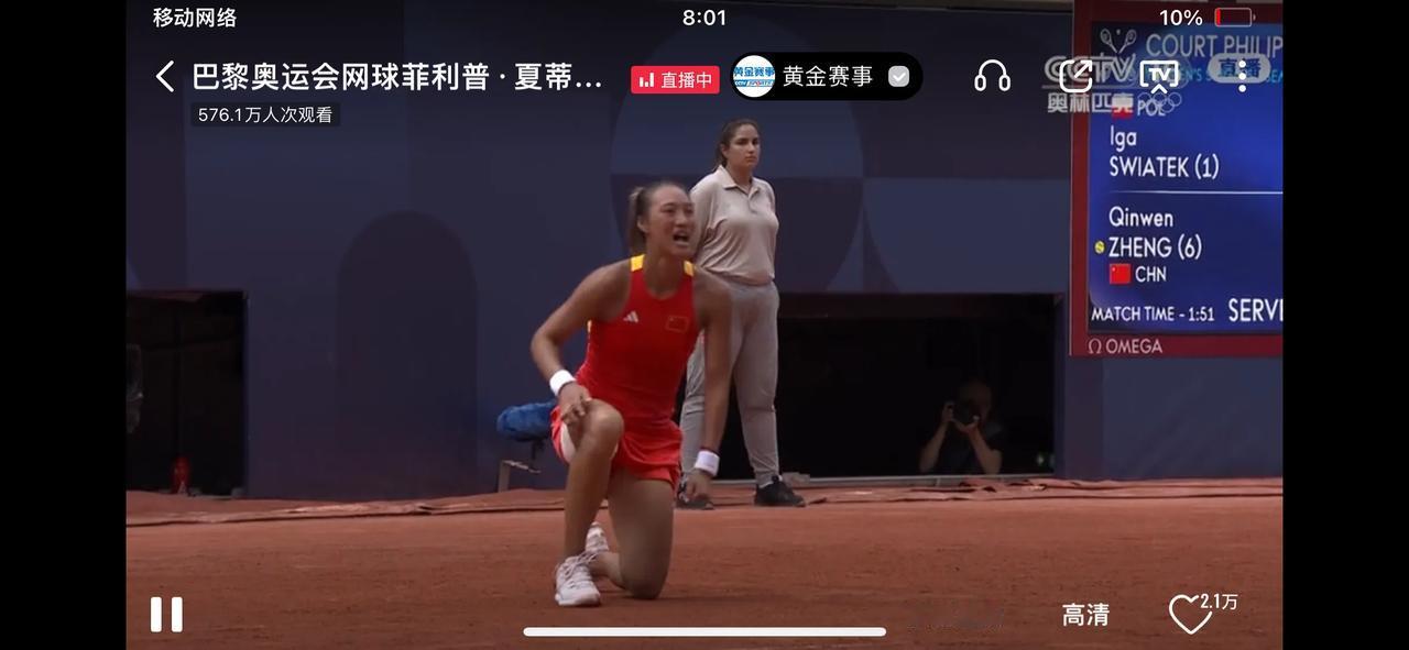 网球有約｜郑钦文进入巴黎奥运会决赛，郑钦文7比5拿下第二盘，大比分2比0击败斯瓦