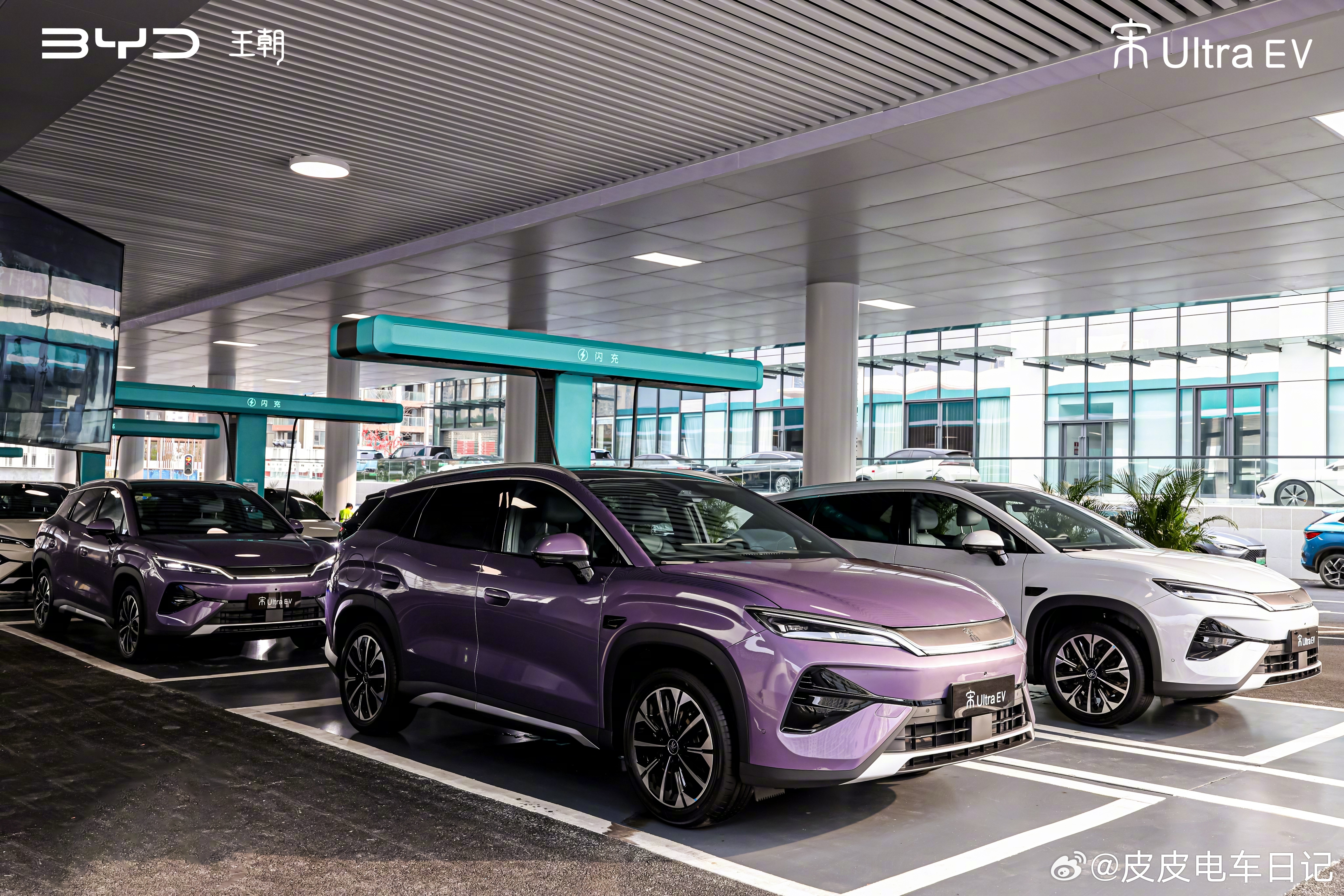 这台宋 Ultra EV，其实把一件事讲得很直白——电动车的体验，开始不再围着“