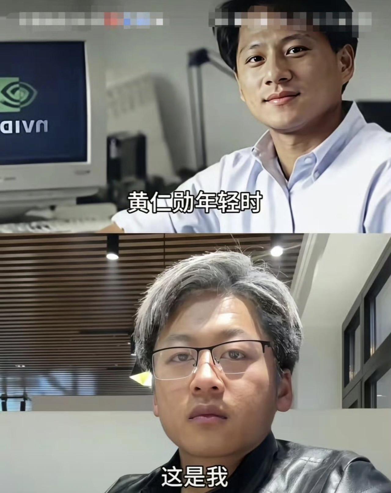 现在互联网的“听劝式走红”已经卷到黄仁勋头上了！
 
湖北武汉一个18岁的高中生
