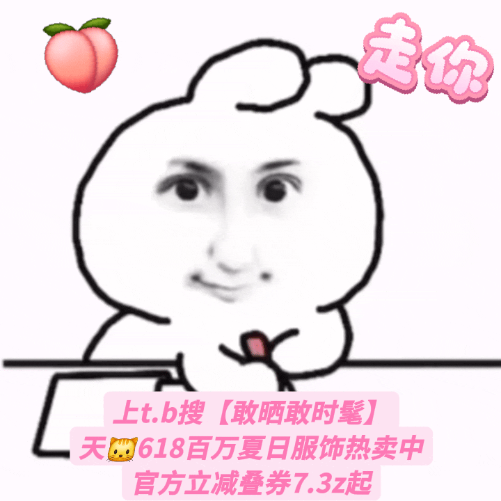 ☀敢晒敢时髦，夏日正当潮！天猫服饰×时尚COSMO联袂打造夏日穿搭主题大片，自在