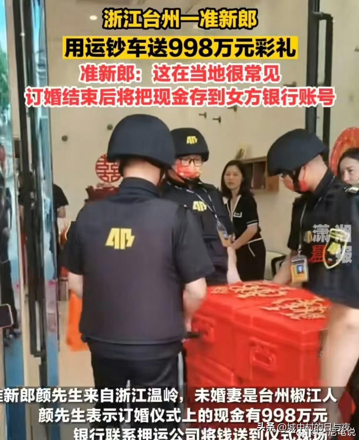 太有钱了吧