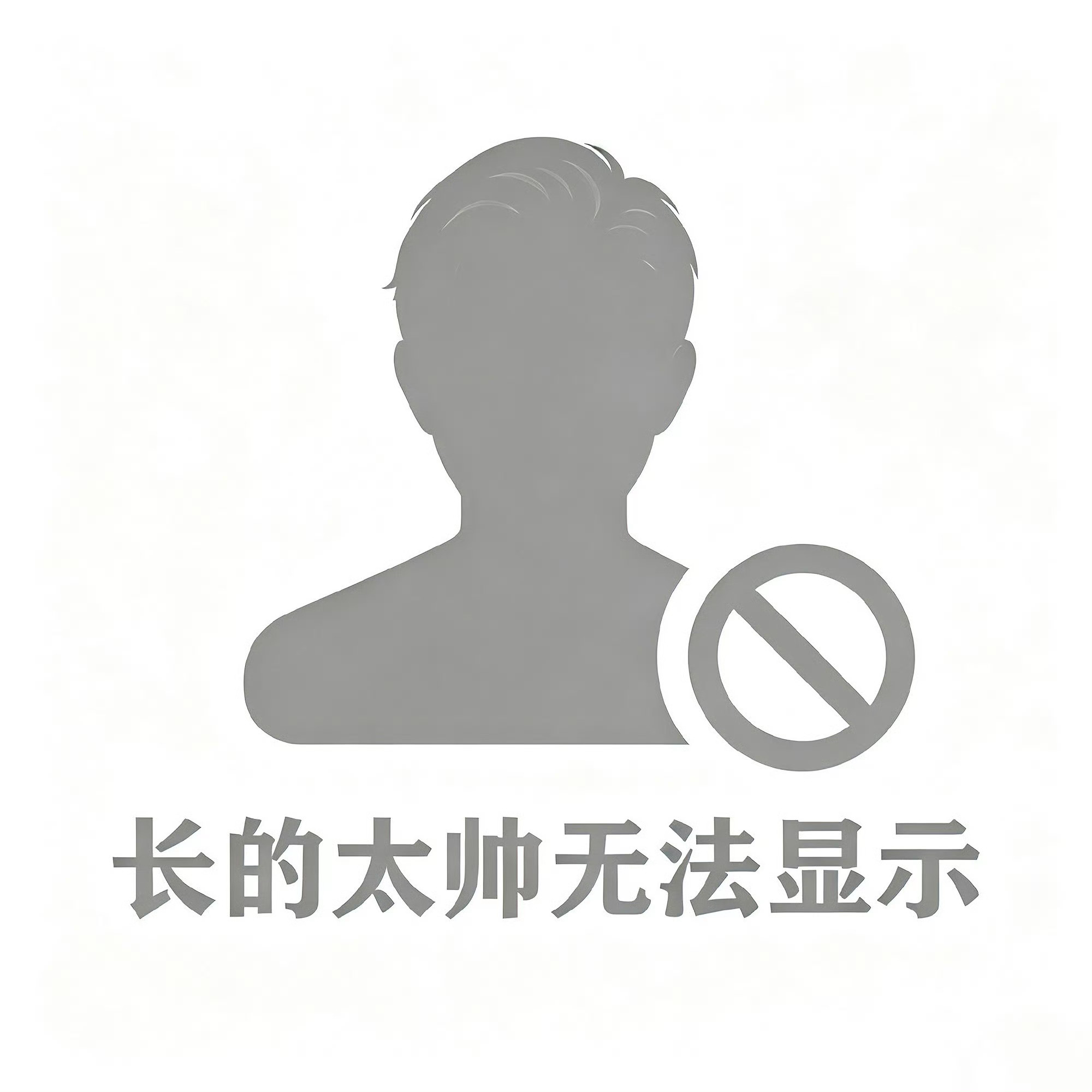 这用来当情侣头像还挺有意思的