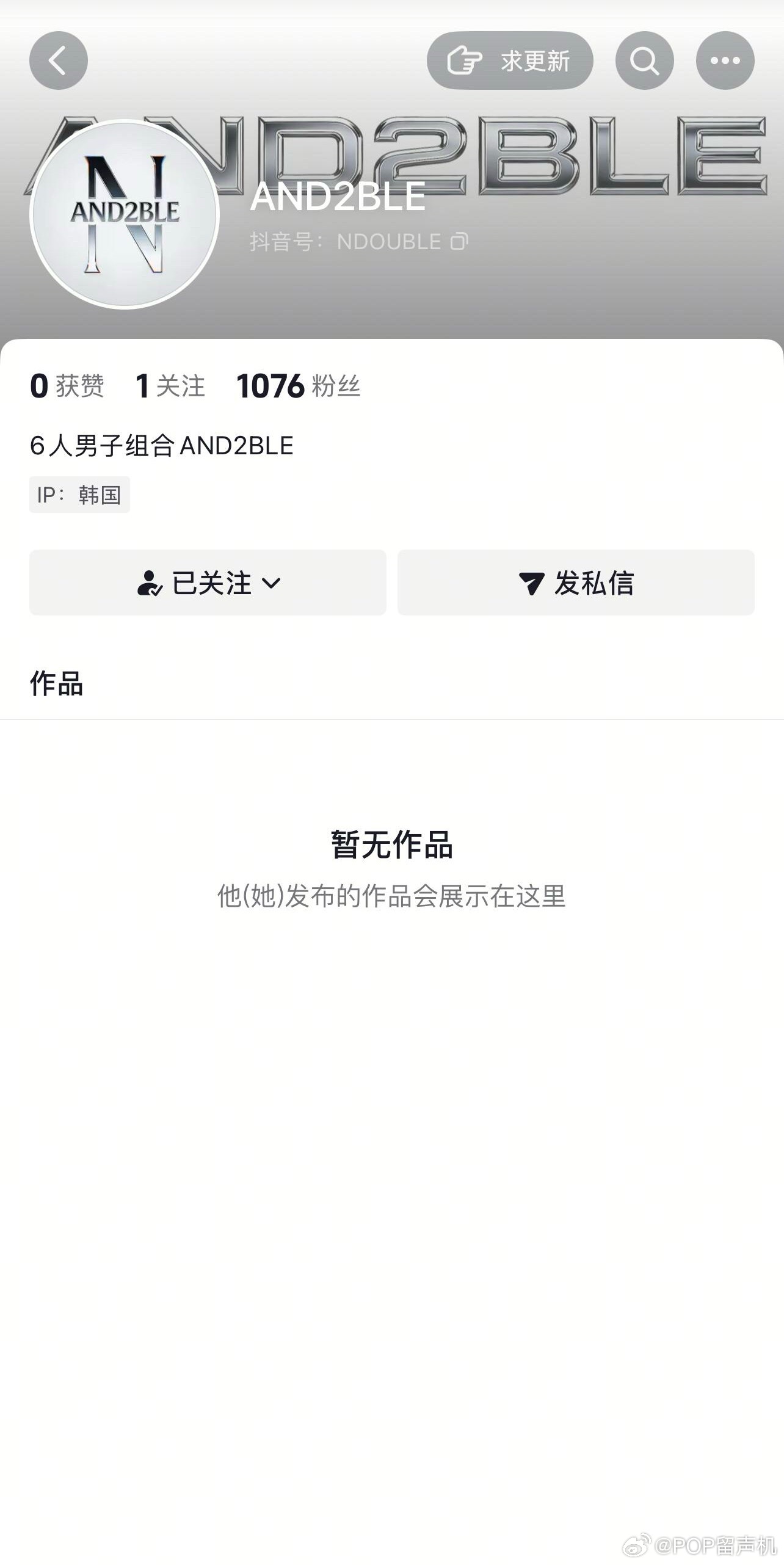 疑似ZB1解散后乐华推出的新男团 