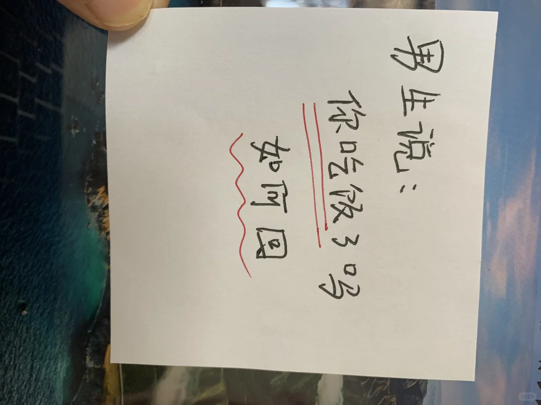 男生说：你吃饭了吗 如何高情商回复⁉️