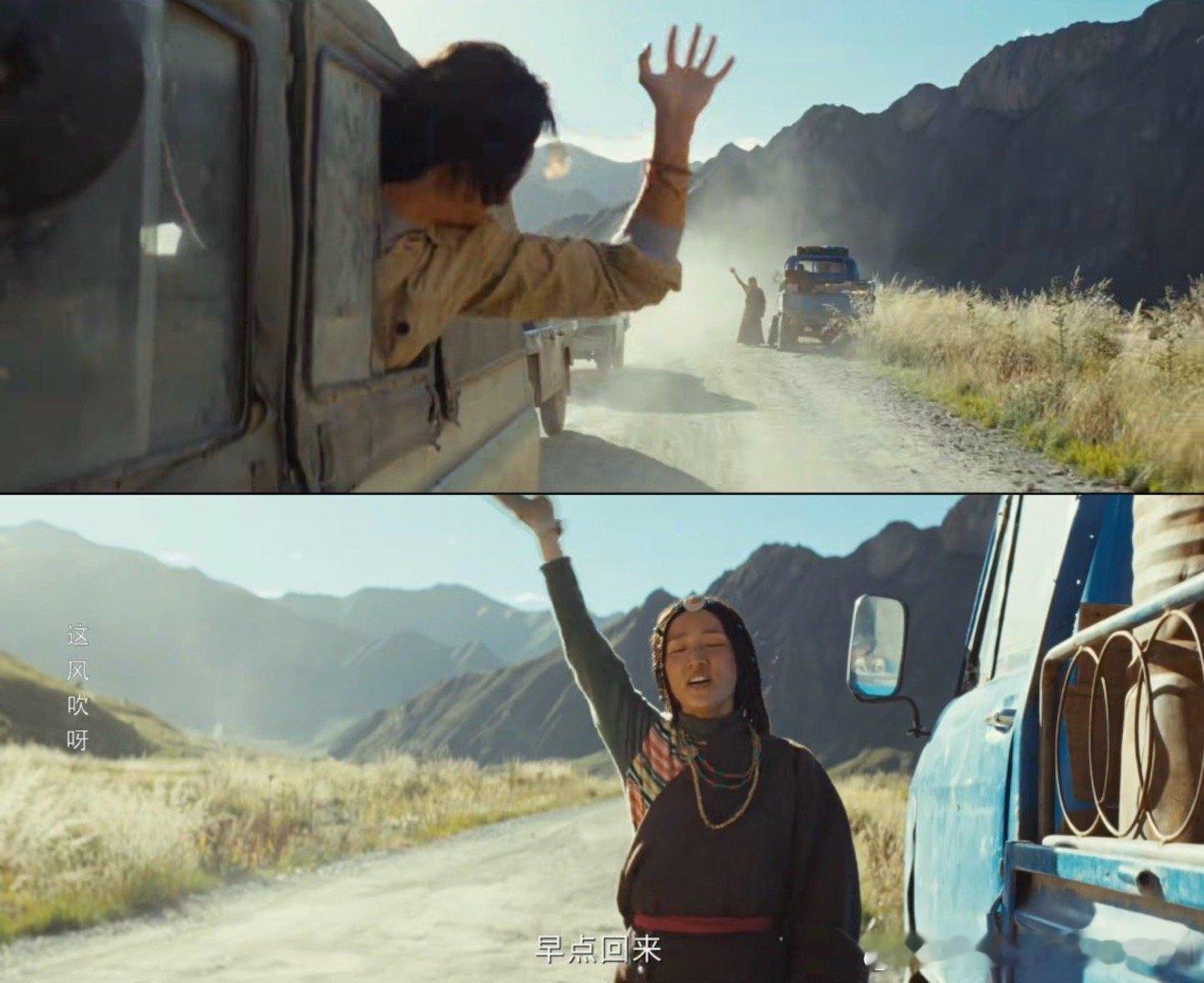 生命树每一秒都在倒计时 “等我回来，一起去散散心”——多杰这句话轻得像叹息，重得