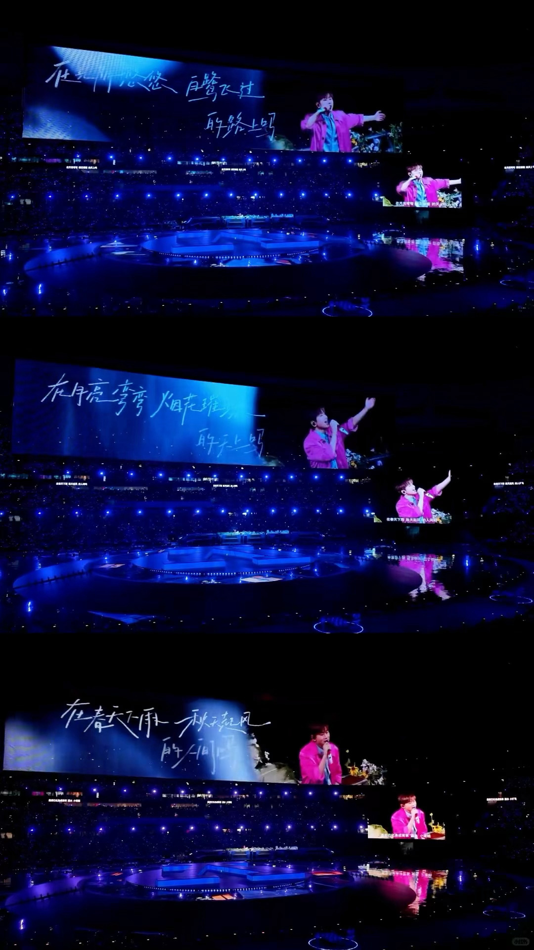 张杰从云端唱到人海张杰就这么一步一步从云端唱到星星人海，好权威的舞台，好震撼的舞