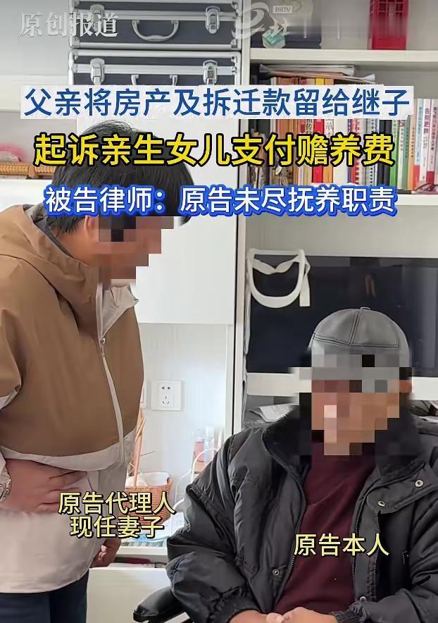 自作自受！北京昌平，男子的前妻离世留下8岁女儿，他把女儿扔给父母，从此不管不顾。