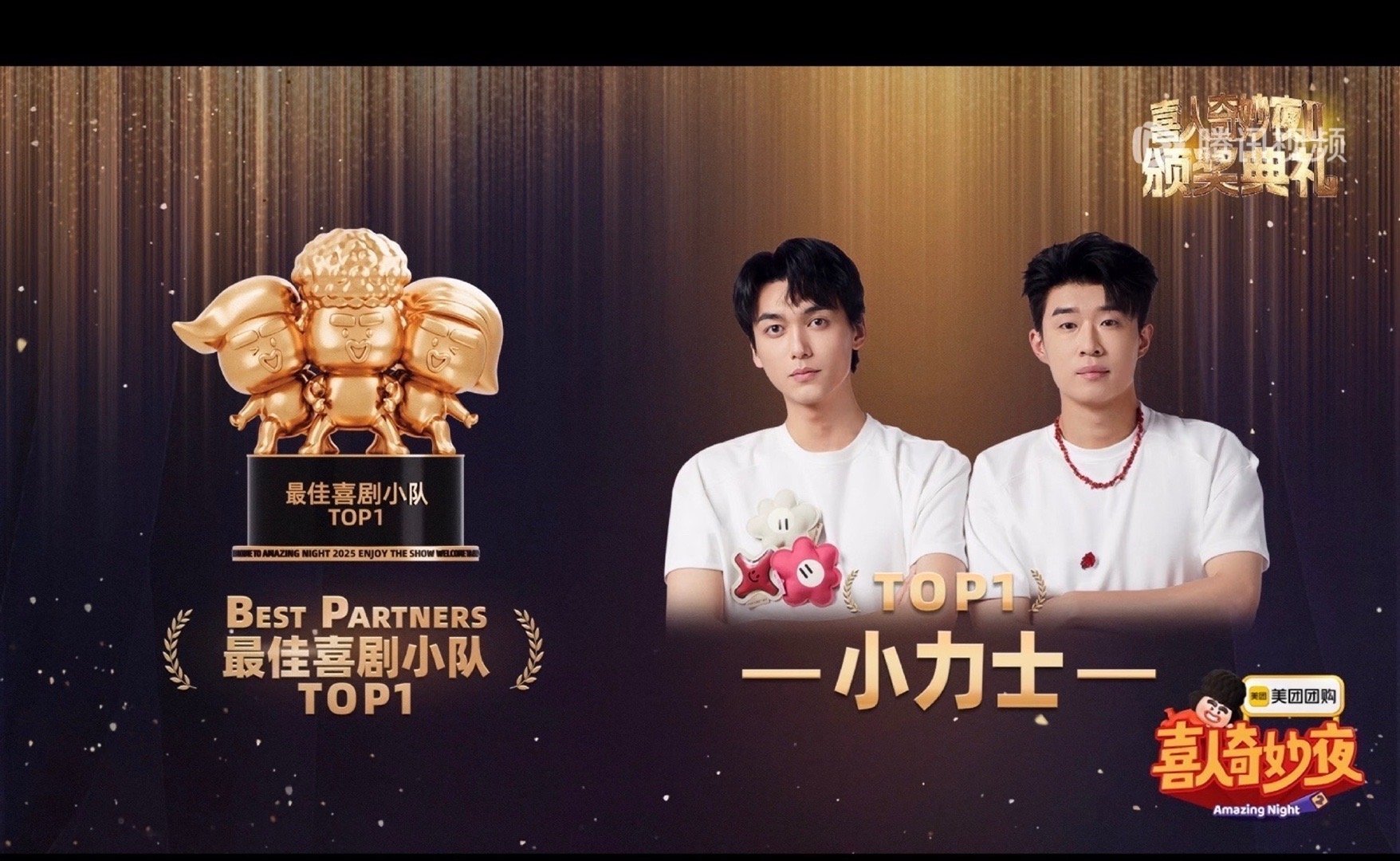 雷淞然说张呈我爱你喜人奇妙夜 恭喜小力士！雷淞然在颁奖典礼上的发言真的很让人感动