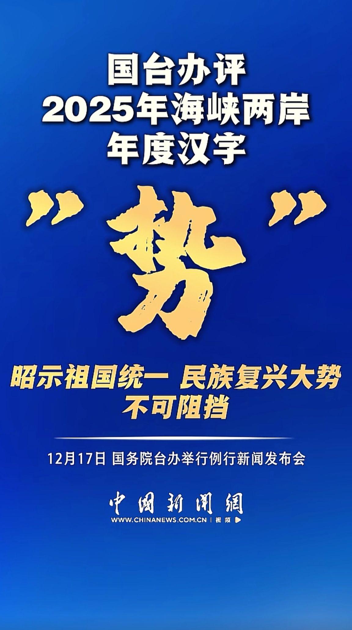 消息来源于网络