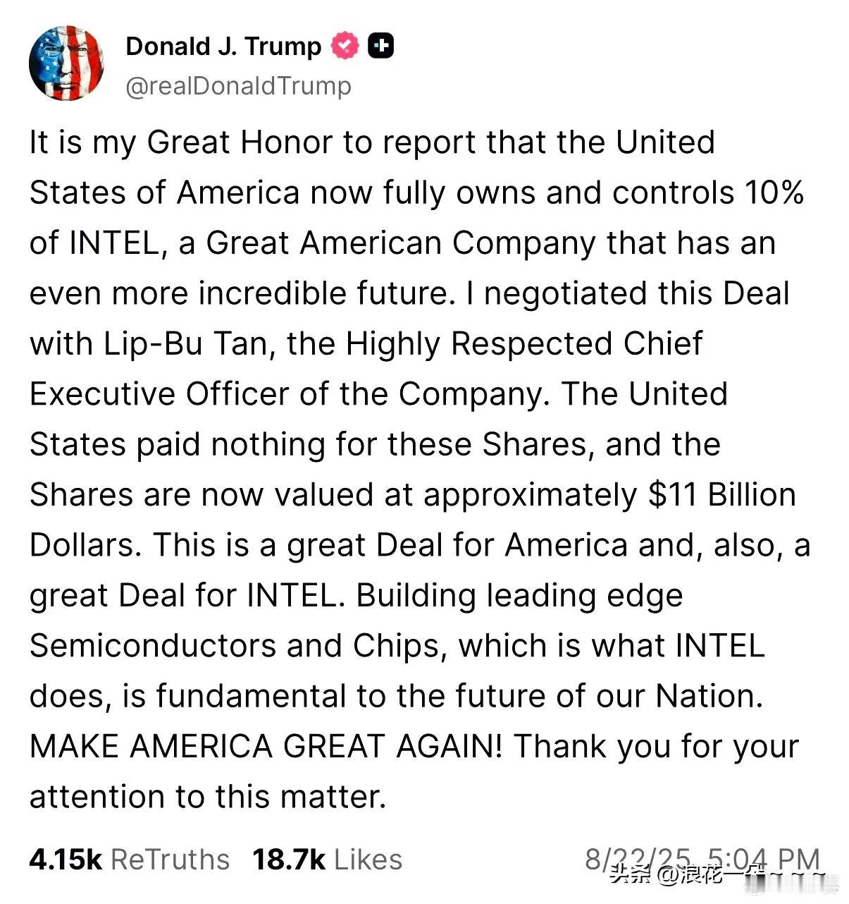刷屏！
美国要走社会主义道路了？
英特尔已经完成了股改，美国政府加了10%，一分