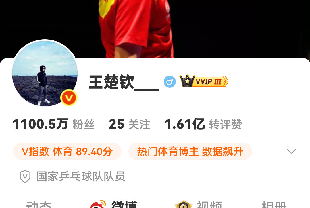 没截到整数 打卡1100.5
