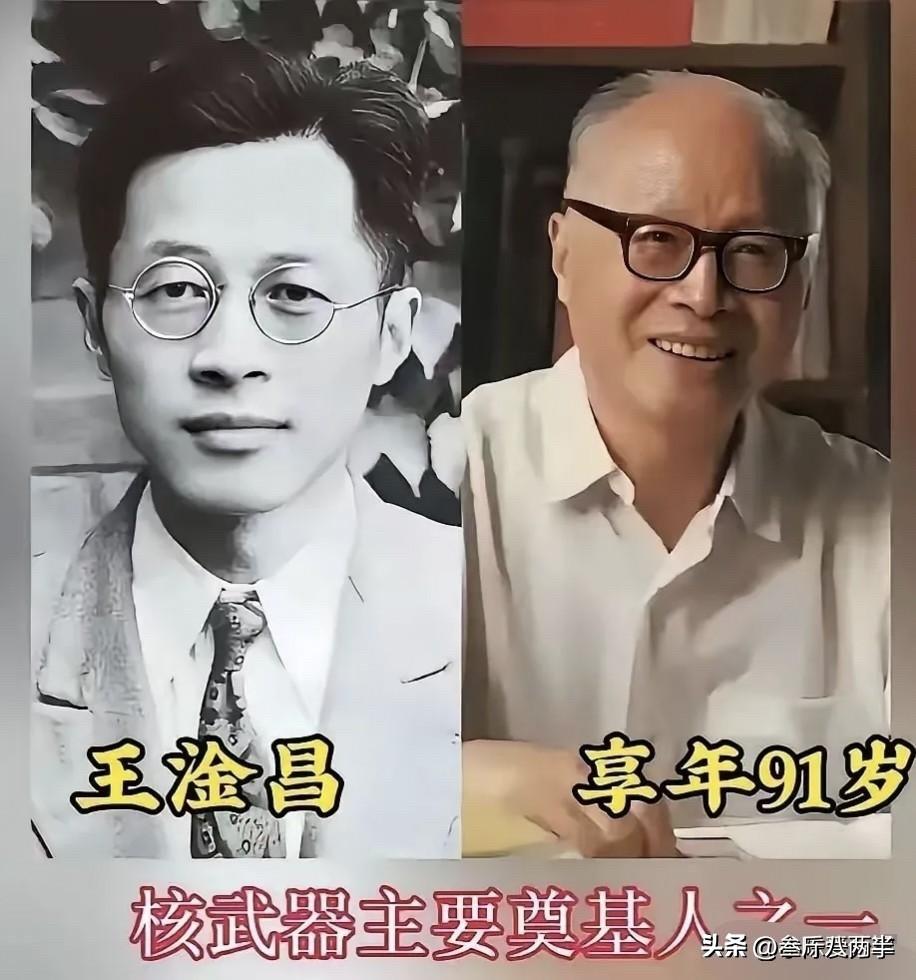 这才是我们最该追的星，这才是真正的顶流。
这些科学家们。他们年轻时眉目俊秀，满怀