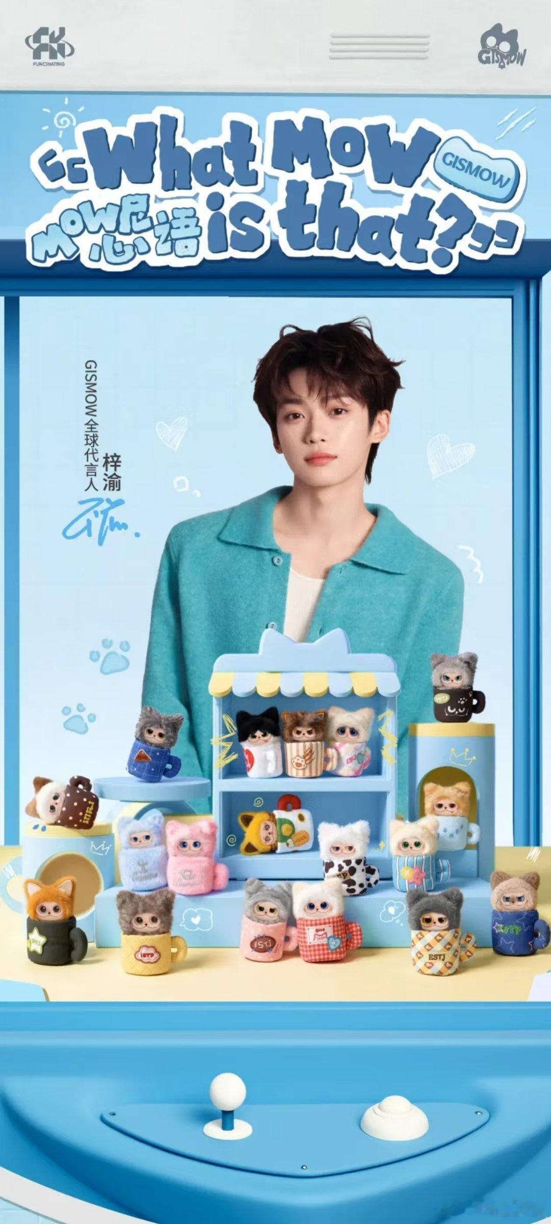 梓渝给梓渝的七夕星河情书  「YUNI的星河」营业中 “在某个不知名的角落许你岁