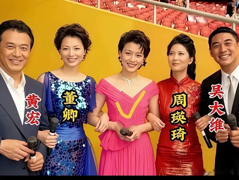 珍贵同框镜头！多位主持人济济一堂，群星璀璨，每个人从容大方，各有别样风采。
风格
