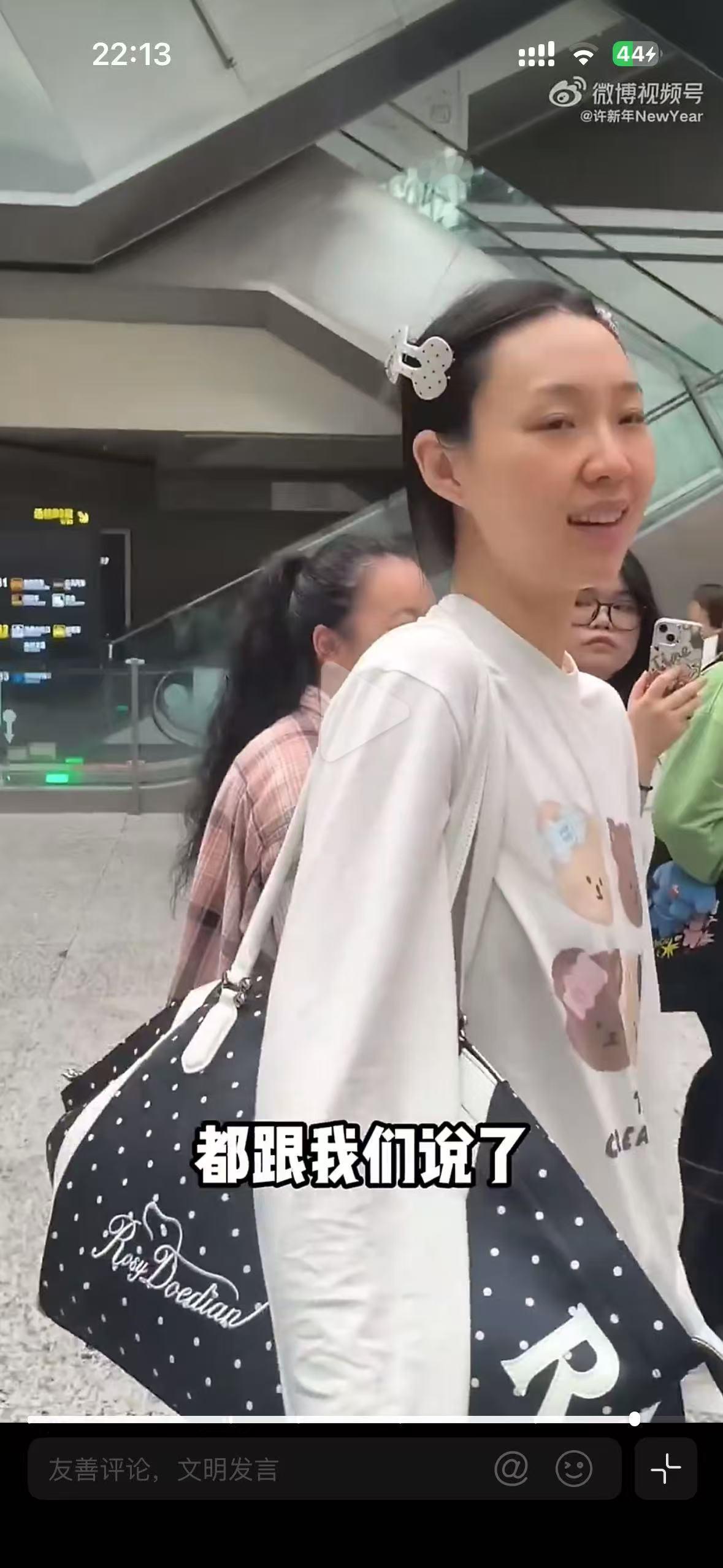 管乐背了rdd的包 