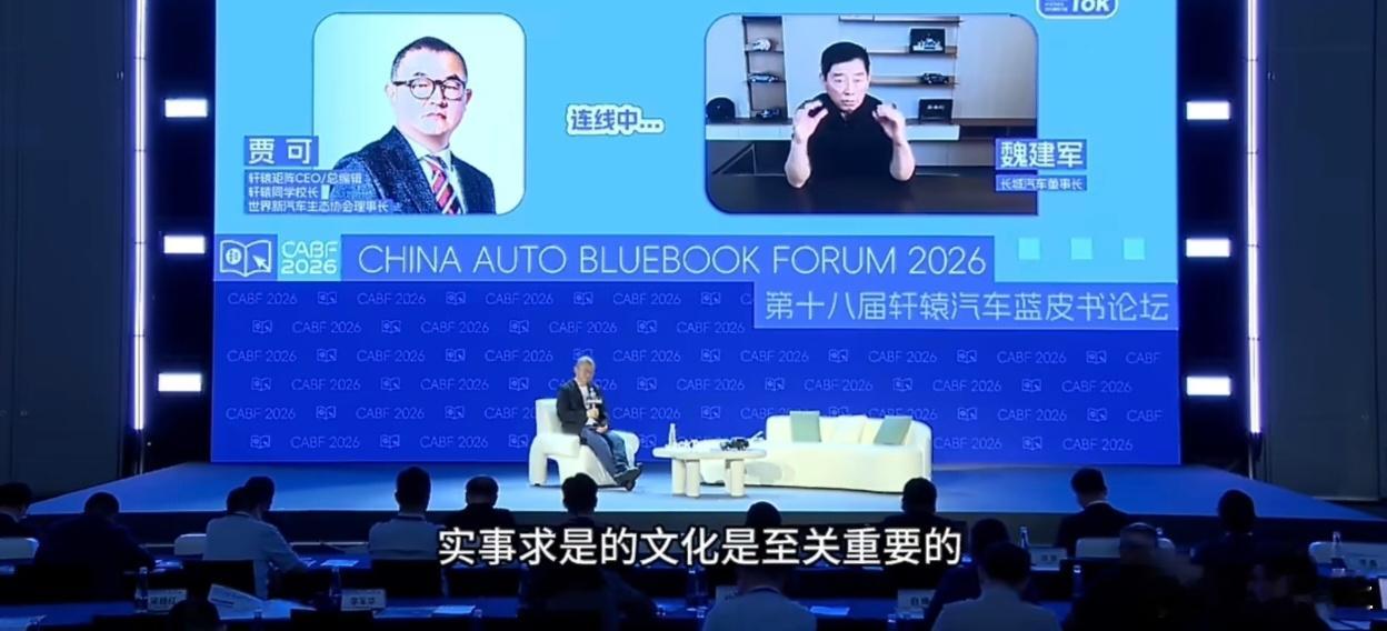 魏建军称道歉没什么心理压力魏建军这番话还是很有魅力的，实事求是的文化是至关重要的