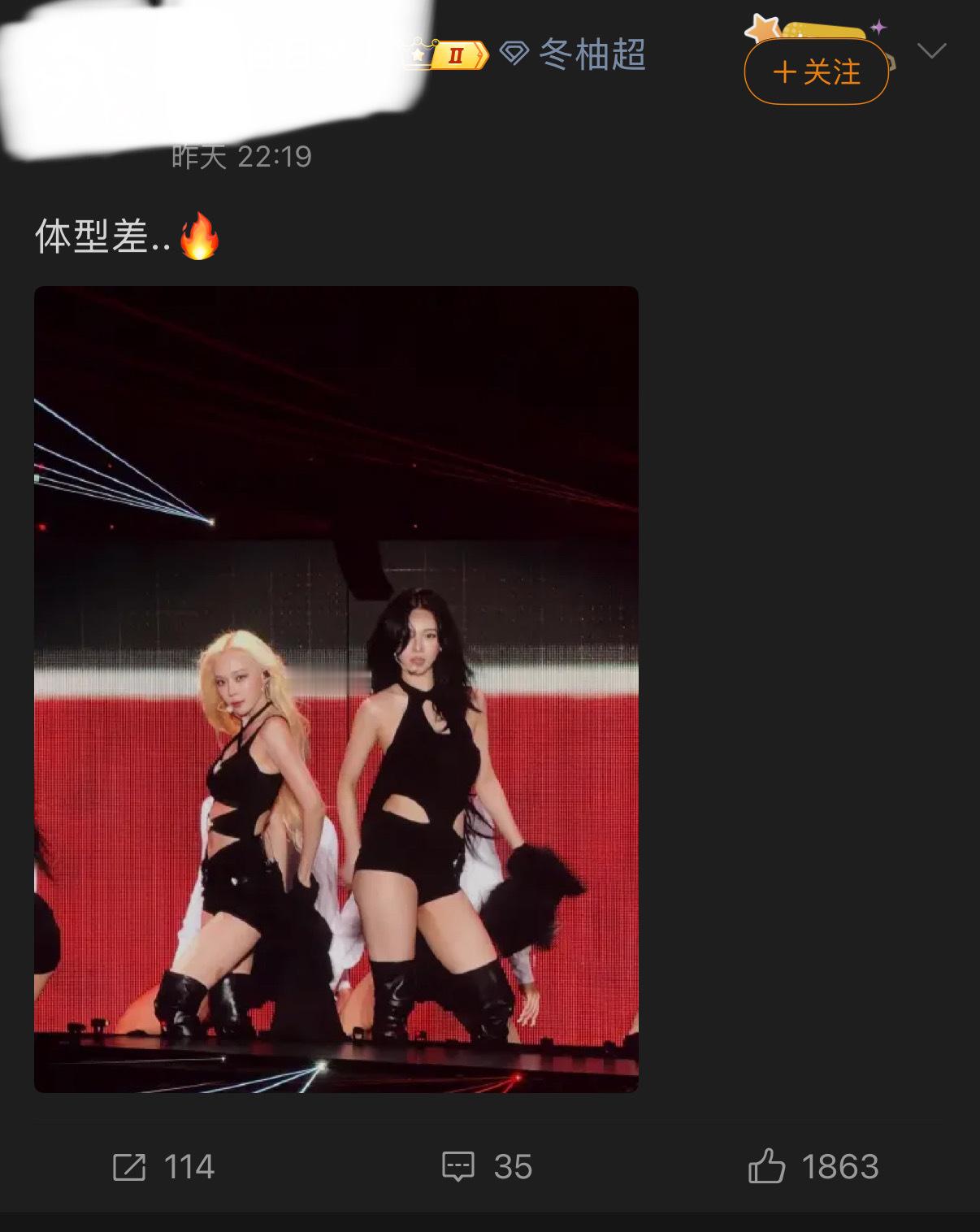 你好的坏的？ 