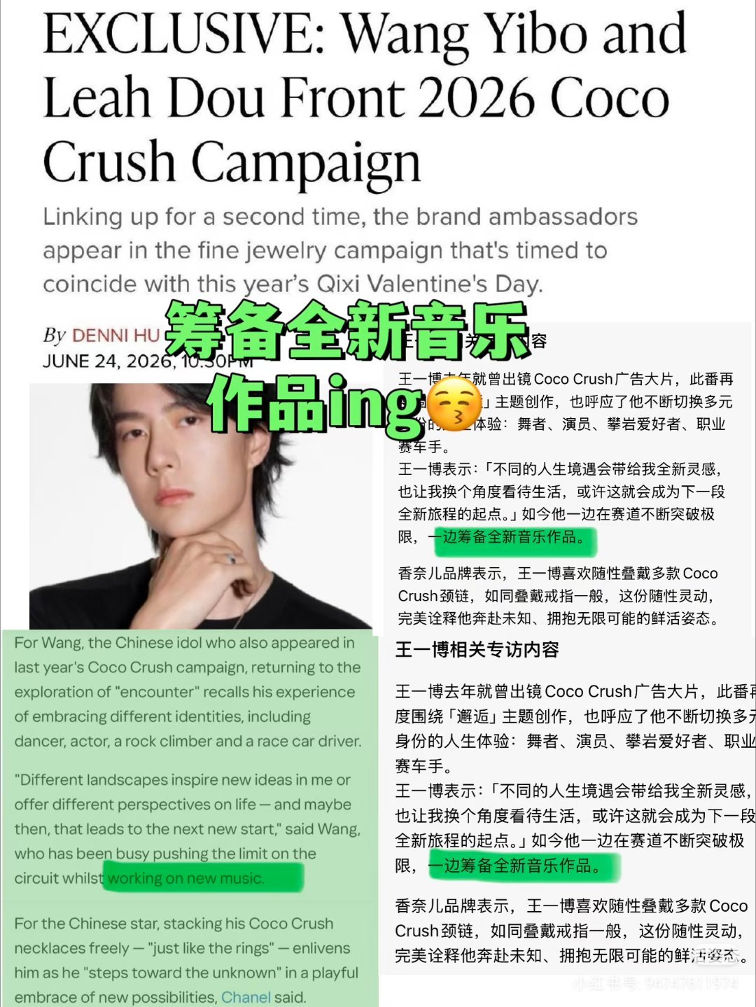 新专辑吗