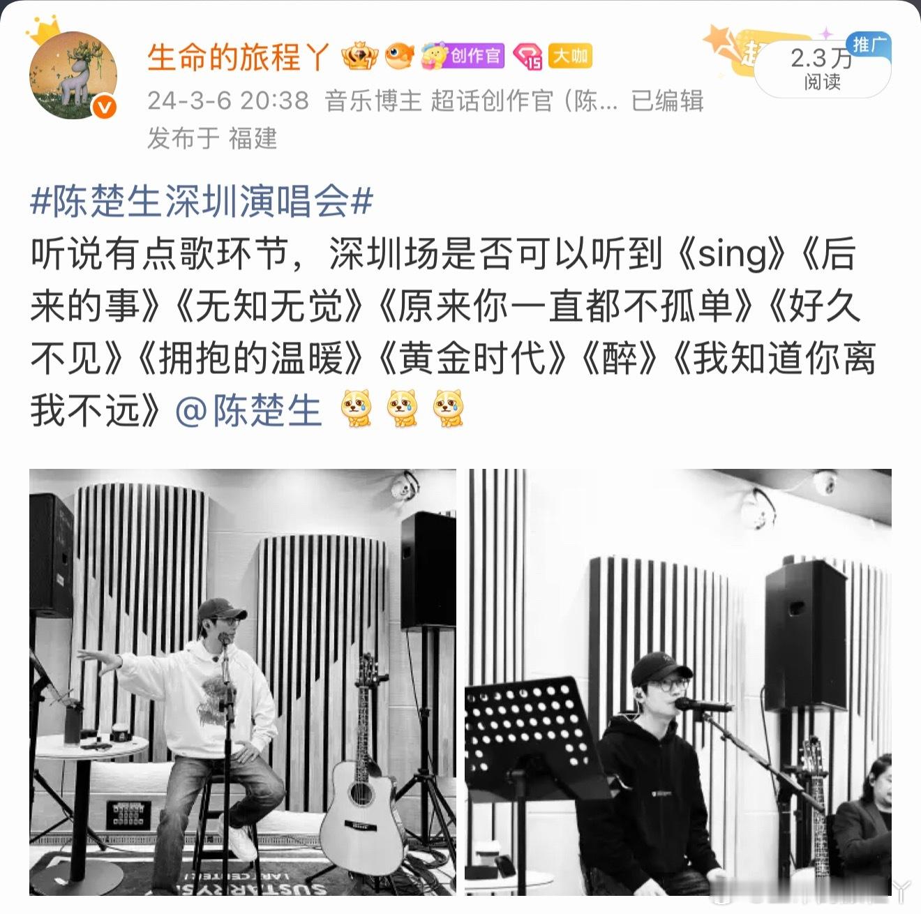 轻轻的碎了想着念着这么久