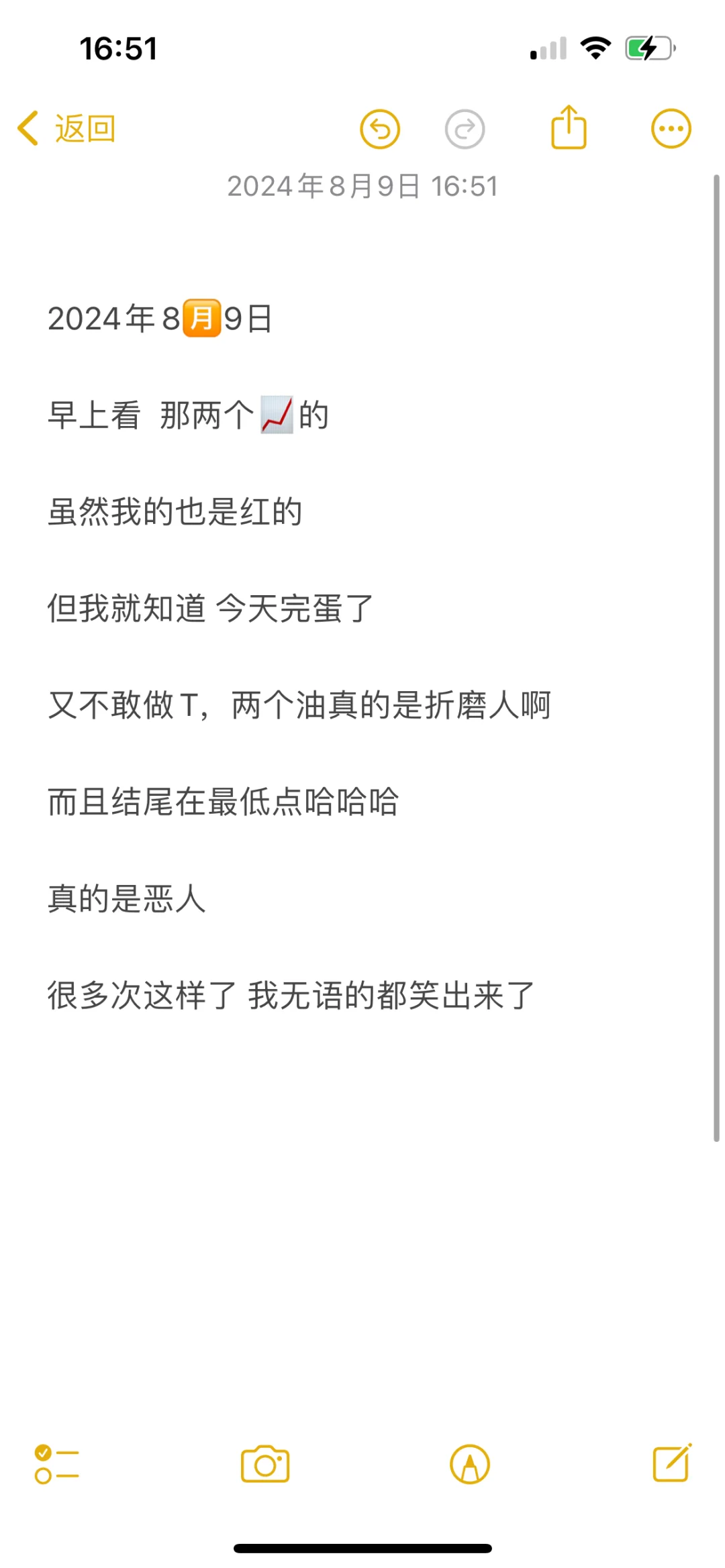 人在很无语的时候是会笑出来的