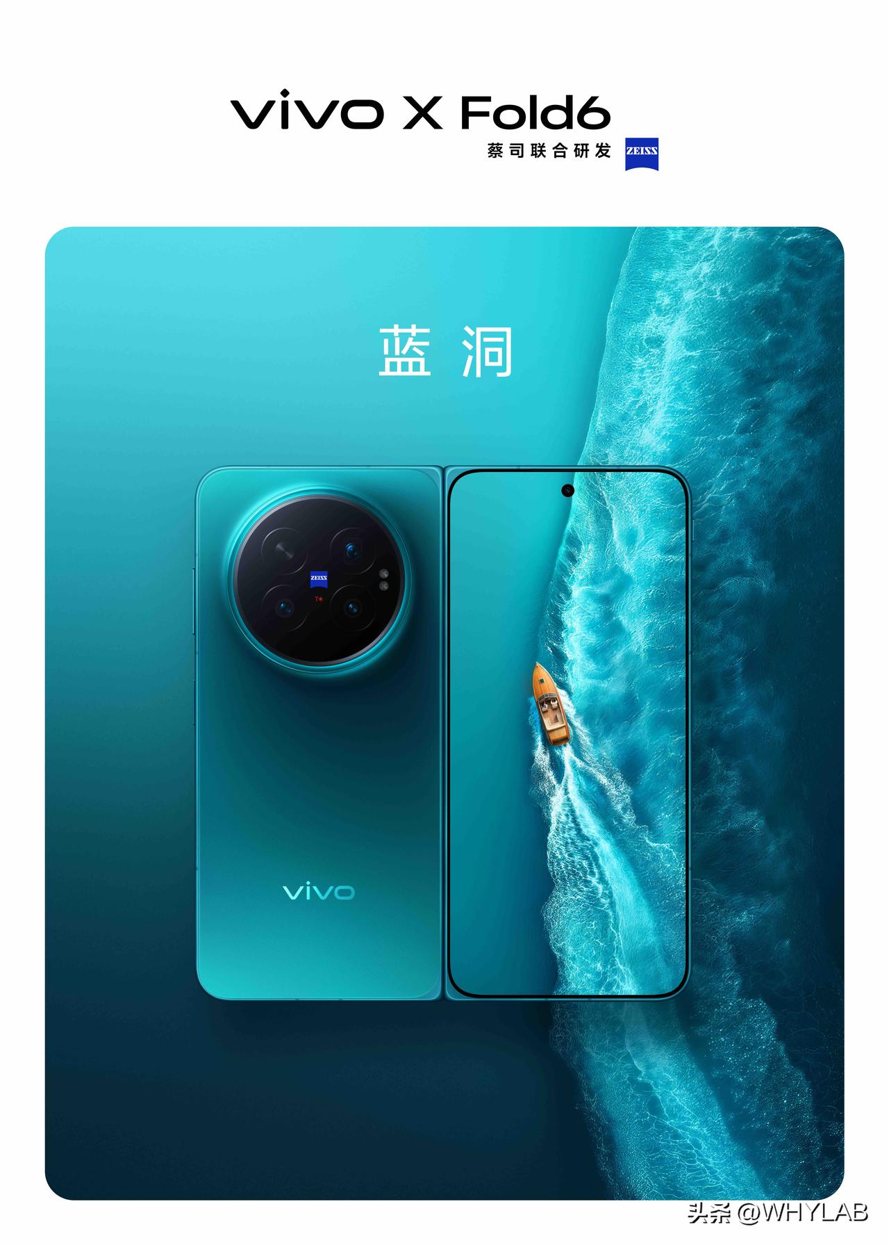 vivo X Fold6 有 4 款配色：蓝洞、盐湖、极夜、黑金，其中蓝洞石玻璃