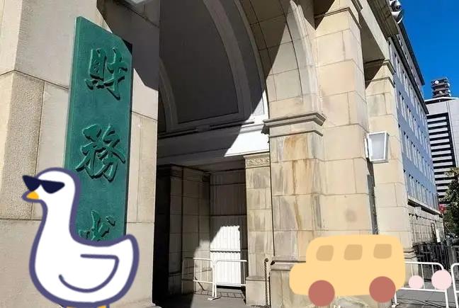 日本财务省3月18日公布的贸易统计显示，受医药、汽车及零部件等出口下滑影响，2月