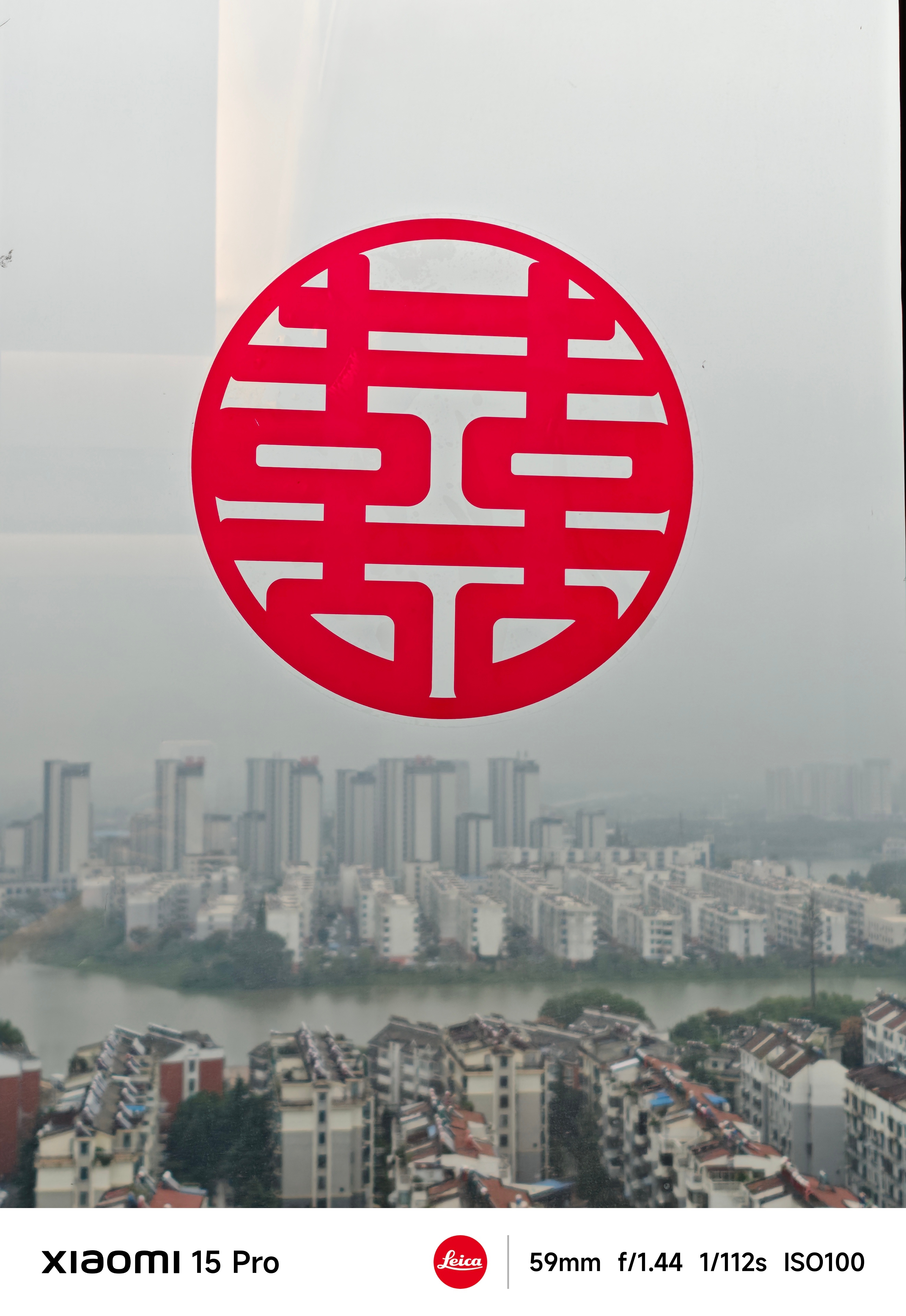早，哥几个！今日表妹大囍 ❤️ ​​​